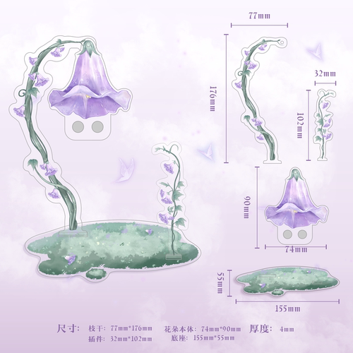 花盏灯影花卉背景立牌谷美