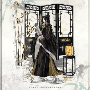 【竹庭灯叙】背景立牌谷美造景中式竹林屏风谷子收纳展示现货包邮