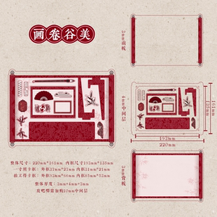 【画卷谷美】亚克力谷美小卡收纳大尺寸多卡框吧唧展示带支架新品