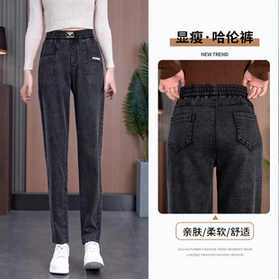 显瘦小脚裤 宽松哈伦裤 秋季 2025新款 松紧腰牛仔裤 高腰萝卜裤 女大码