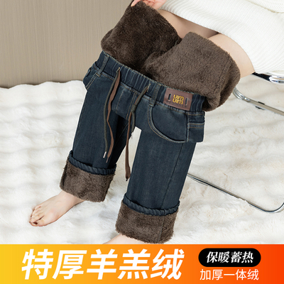 加绒加厚牛仔裤女冬季新款大码宽松羊羔绒直筒裤女窄版拖地阔腿裤