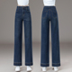 窄版 2026新款 直筒裤 显瘦小个子拖地裤 高腰牛仔裤 宽松阔腿裤 女春季