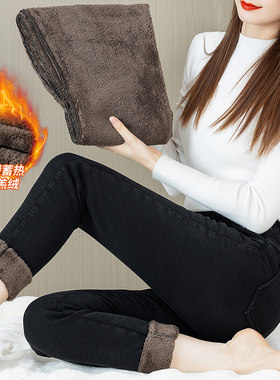 特厚羊羔绒牛仔裤女松紧腰冬季大码加绒小脚裤高腰弹力紧身铅笔裤