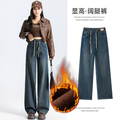 加绒加厚松紧腰直筒牛仔裤女冬季新款大码羊羔绒特厚窄版阔腿裤女