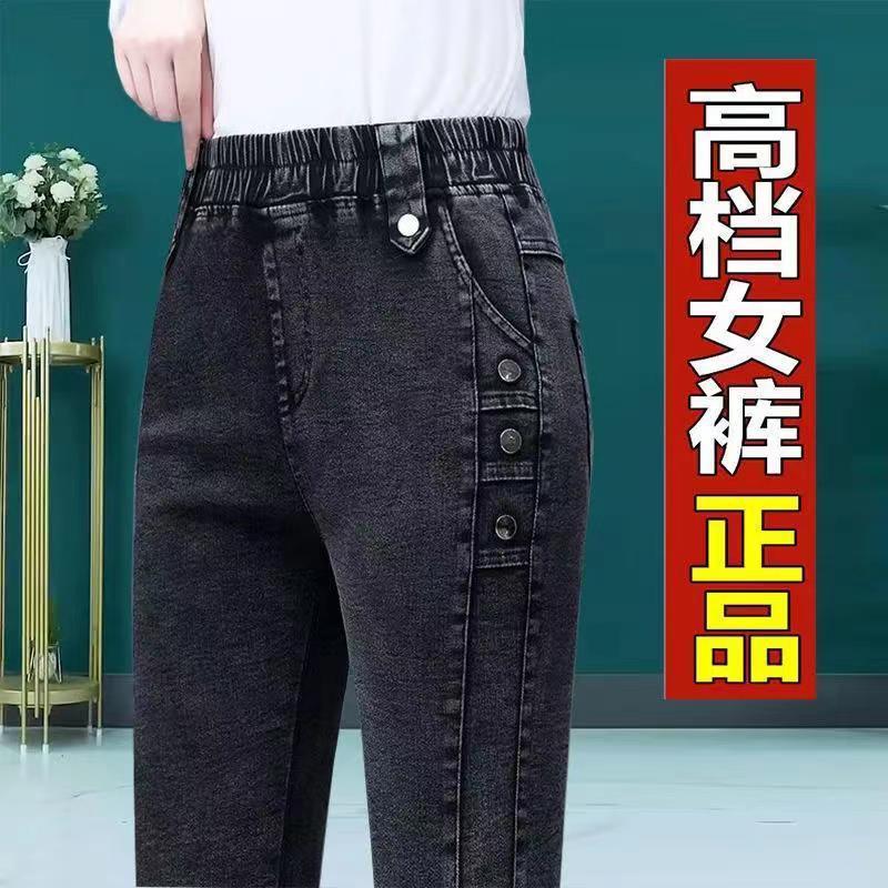 羊羔绒松紧腰牛仔裤女弹力大码修身铅笔裤胖mm显瘦高腰加绒小脚裤