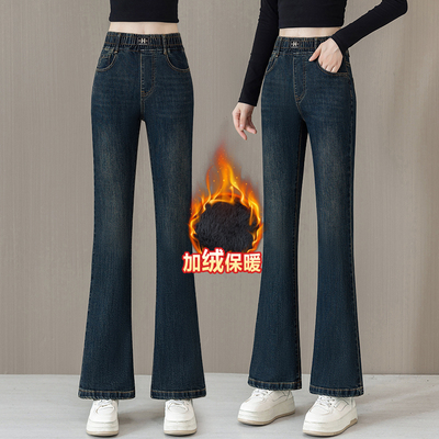 加绒松紧腰微喇牛仔裤女冬季2025新款加厚马蹄裤高腰喇叭裤阔腿裤