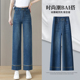 女高腰弹力窄版 阔腿裤 超薄九分裤 夏季 宽松裤 直筒牛仔裤 大码 子 薄款