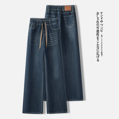 加绒高腰直筒牛仔裤女冬季2025新款窄版阔腿裤拖地裤松紧腰裤子女