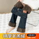 加绒阔腿裤 羊羔绒松紧腰微喇牛仔裤 加厚大码 宽松直筒裤 女冬季 新款