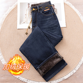 女冬季 阔腿裤 新款 特厚羊羔绒直筒牛仔裤 2025大码 窄版 显瘦加绒裤 子