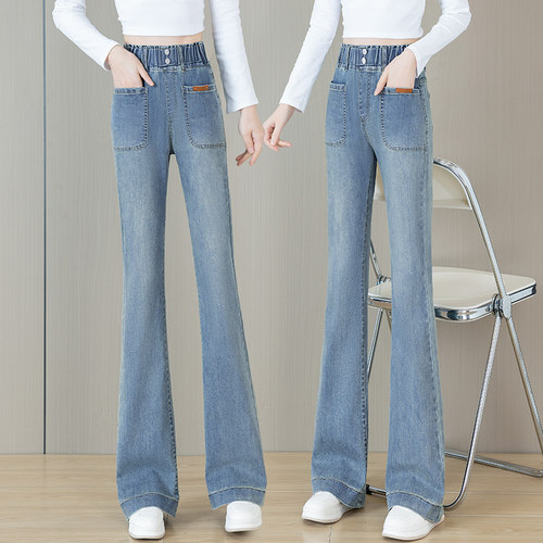 春季2026新款大码松紧腰微喇牛仔裤女弹力高腰喇叭裤显瘦马蹄裤女