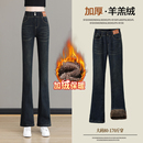 女大码 高腰加绒马蹄喇叭裤 牛仔裤 新款 2025冬季 羊羔绒松紧腰微喇裤
