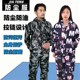 无尘衣岩棉服养殖防臭带帽冬季 专用防水防灰尘套装 防尘服男女同款