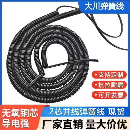 弹簧线无氧铜弹力好性能稳定