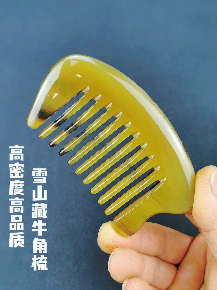 ZHENJIAOTANG 한 빗 한 그림 자연 희귀 야크 경적 넓은 치아 빗 안티 탈모 두피 마사지 건강 관리 휴대용 빗