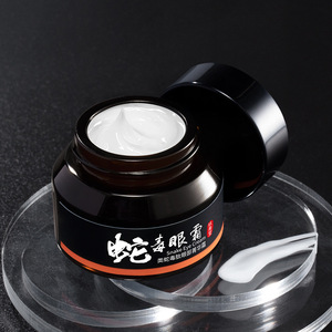 玖美堂类肽眼部精华补水淡化黑眼圈蛇毒眼部护理熬夜修护眼霜