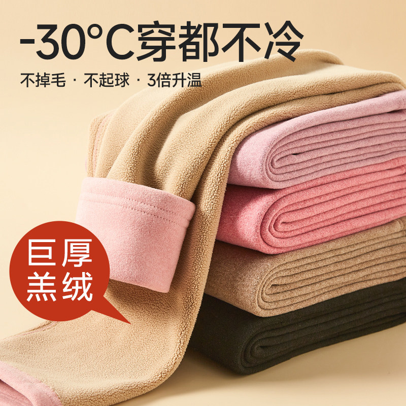秋裤女内穿秋冬季加绒加厚发热保保暖裤