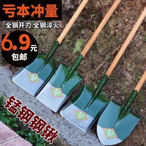 铁锹农用锰钢铲子加厚挖土挖地大