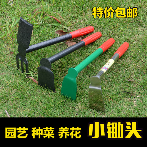 两用园艺工具农用钓鱼LVHENG