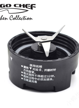 Ergo CHEF My Juicer2代榨汁机原汁机果汁机刀头盖WMF福腾宝通用