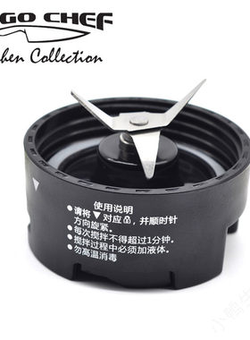 原装刀头盖榨汁机myjuicer