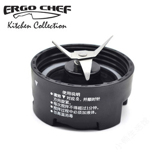 Ergo CHEF My Juicer2代榨汁机原汁机果汁机刀头盖WMF福腾宝通用