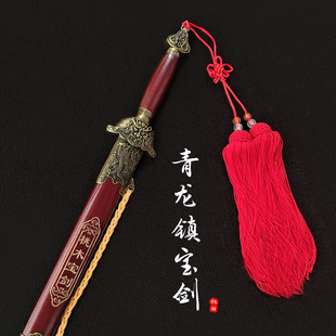 青龙镇宅宝剑挂墙装饰收藏摆件影视道具送礼手工剑送礼龙头未开刃