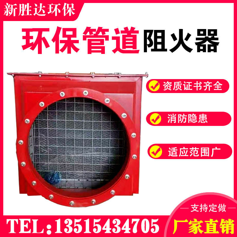 管道泄爆阀门不锈钢防爆阻火器燃气阻火器无焰泄放隔爆阀泄爆片