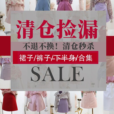 韩国百搭荷叶边高腰A字短裙