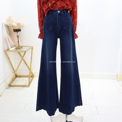 高腰四面弹垂坠感微喇牛仔裤女