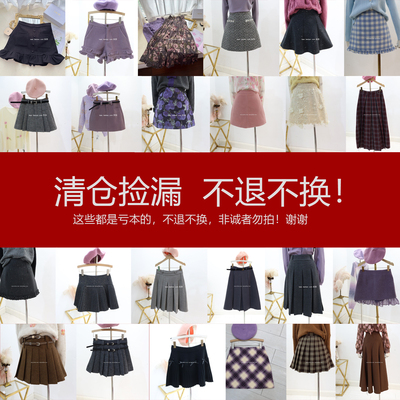 秋冬高腰毛呢A字短裙清仓