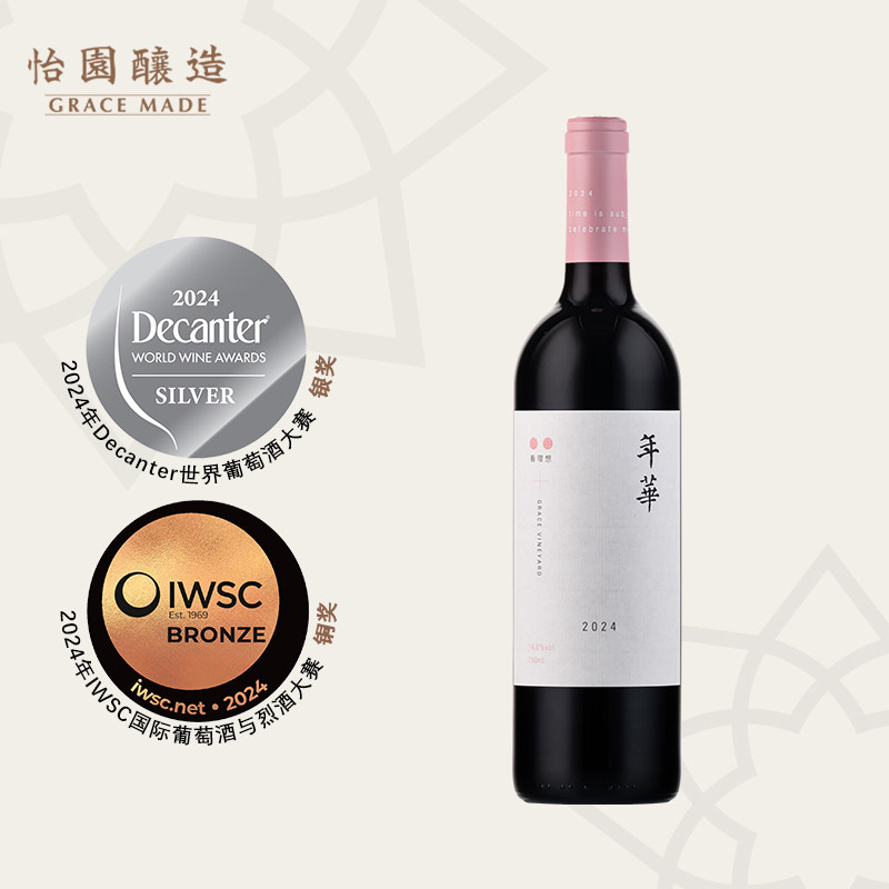 【看理想】怡园酒庄红酒年华干红葡萄酒2024年份混酿750ml 婚宴