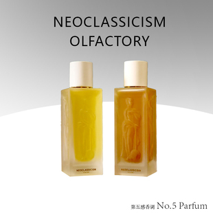 新古典主义星云夜曲香草灵药云之彼端午过花庭香草沉香香水