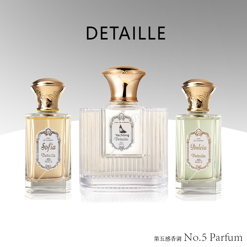 【综合链接】Detaille德泰利 法国小众香水30/100ml 淡香水EDT