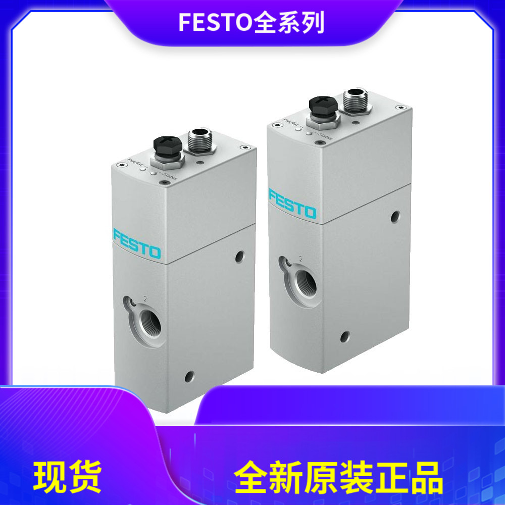 FESTO比例流量调节阀VPCF-6-L-8-G38-6-10-V1-A4-E-EX28041716气