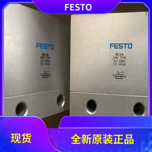 2280 件现 552431气动元 德国FESTO费斯托快速排气阀SE