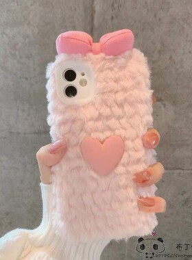 秋冬毛绒realme15/14/13/12手机壳narzo20蝴蝶结n63真我n55/n53女50i/v60爱心note70/c33/c35s套c85/c61/c75x