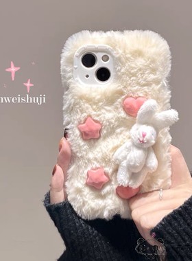 白色毛绒4s黑鲨5r/s手机壳3兔子helo爱心2坚果PRO3红魔6s少女7r冬