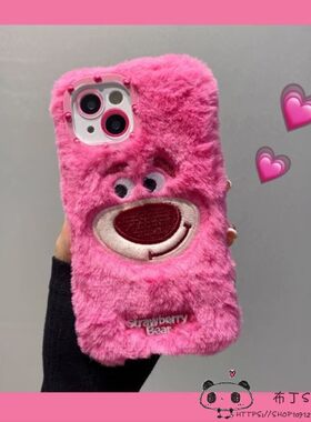 秋冬毛绒a6草莓熊OPPO k13turbo手机壳12x/11毛茸茸reno10/9/a5pro网红realme小红书k11女10a92/a8a76a77/57s