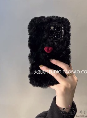 秋冬毛绒爱心适用iPhone17pro手机壳14pro黑色16plus苹果13女款12小众7plus/se3耐脏xr/8/6/5s毛茸茸iP11/15