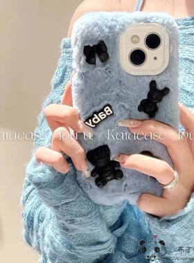 蓝色毛绒适用note15pro红米k90手机壳k80可爱k70e/K60/50ultra/40s秋冬14r蝴蝶结13c小红书12s女tubro4/5pro