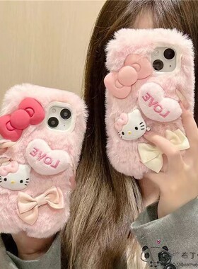 粉色毛毛绒绒realme15/14/13/12手机壳narzo20网红n63真我n55冬n53女50i/v60暖note70c33/c35s可爱c85/61c75