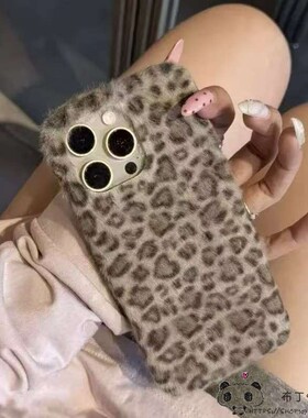 ins毛绒豹纹OPPO find x9手机壳8ultra秋冬7女reno4se套k5/a3/a6/2pro/1毛茸茸realme15真我GT网红a78/a36/a8