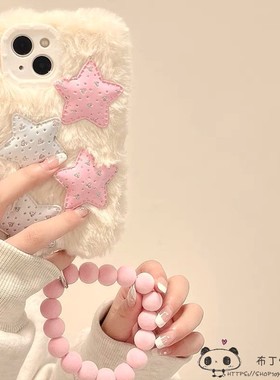 秋冬毛绒适用iPhone15pro max手机壳14pro星星16plus苹果13手环12少女7plus/se3珠串x/xr/8/6毛茸茸iP11白色