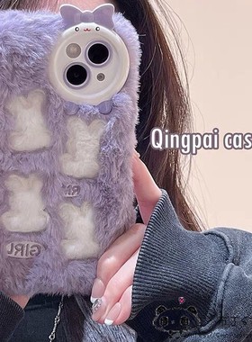 紫色毛绒可爱小兔子红米note12pro适用小米11手机壳10s秋cc9冬6/8