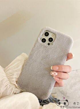 秋冬毛绒适用iPhone17pro max手机壳16pro灰色15plus苹果13mini简约12毛茸茸14/4se3新款xr情侣8男6女iP11软7