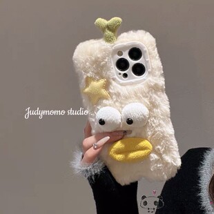 秋冬毛绒适用iPhone13pro max手机壳11丑萌8plus苹果14情侣12mini