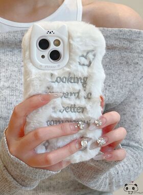 秋冬毛绒s50pro mini字母vivo y500手机壳y27s网红y04s毛茸茸y03t/y56/y36i女y35m/y53t暖手y21/y78+可爱y77e