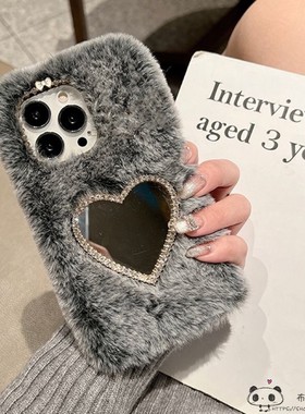秋冬毛绒适用iPhone14pro max手机壳15pro爱心镜子16plus苹果13/12/7plus可爱x创意se3/xr/8/6/5s/iP11毛茸茸