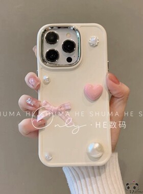 ins日韩小爱心适用小米17pro max手机壳15pro蝴蝶结14ultra/13/civi5女4红米note12pro/11r/turbo3/1s套2k90